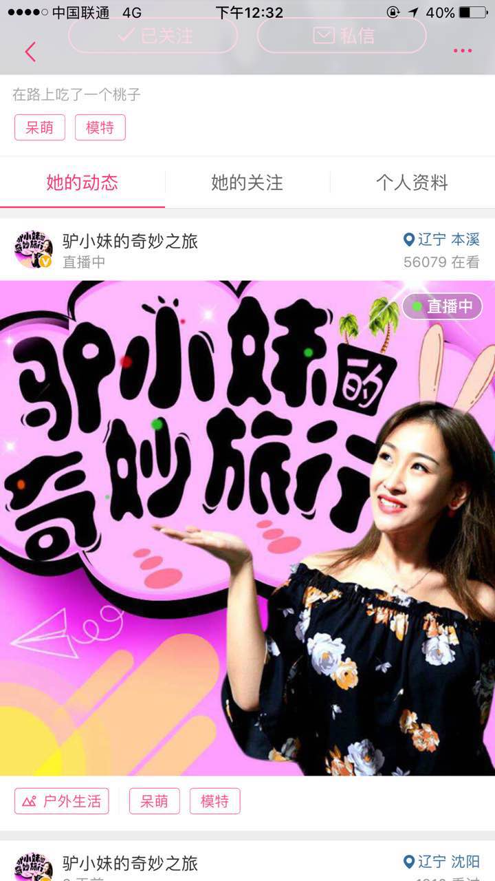 汤沟温泉泡汤,汤沟温泉怎么样