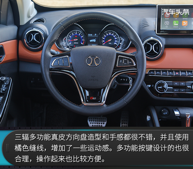 二手车市场北汽绅宝x35,北汽绅宝x359月排行榜