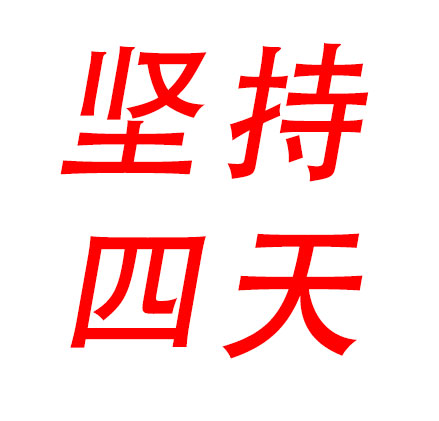 洗澡感觉很麻烦怎么办,洗澡麻烦不想洗怎么办