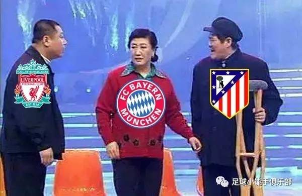 今日足彩推荐利物浦,愚人节足彩