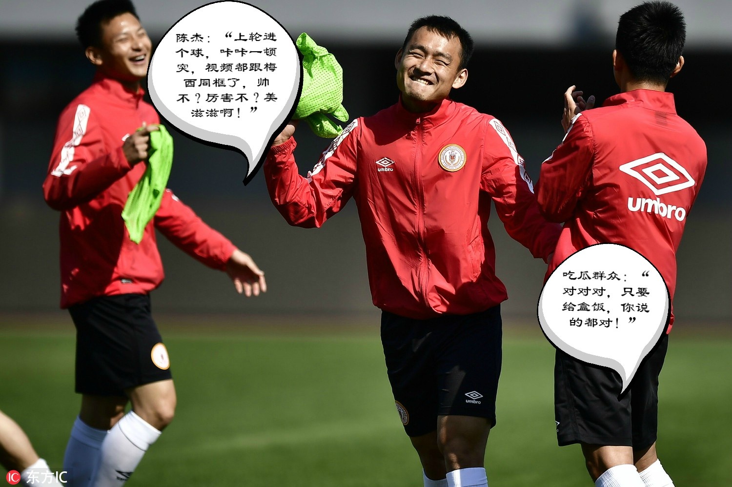 丽江飞虎vs梅州客家,华夏vs北京人和