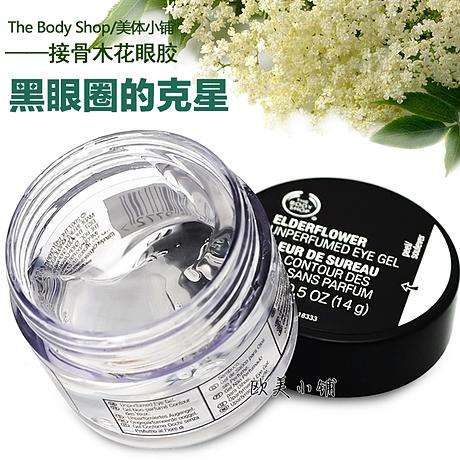 哪种眼霜好用又实用又有效,眼霜推荐24岁适合的眼霜平价