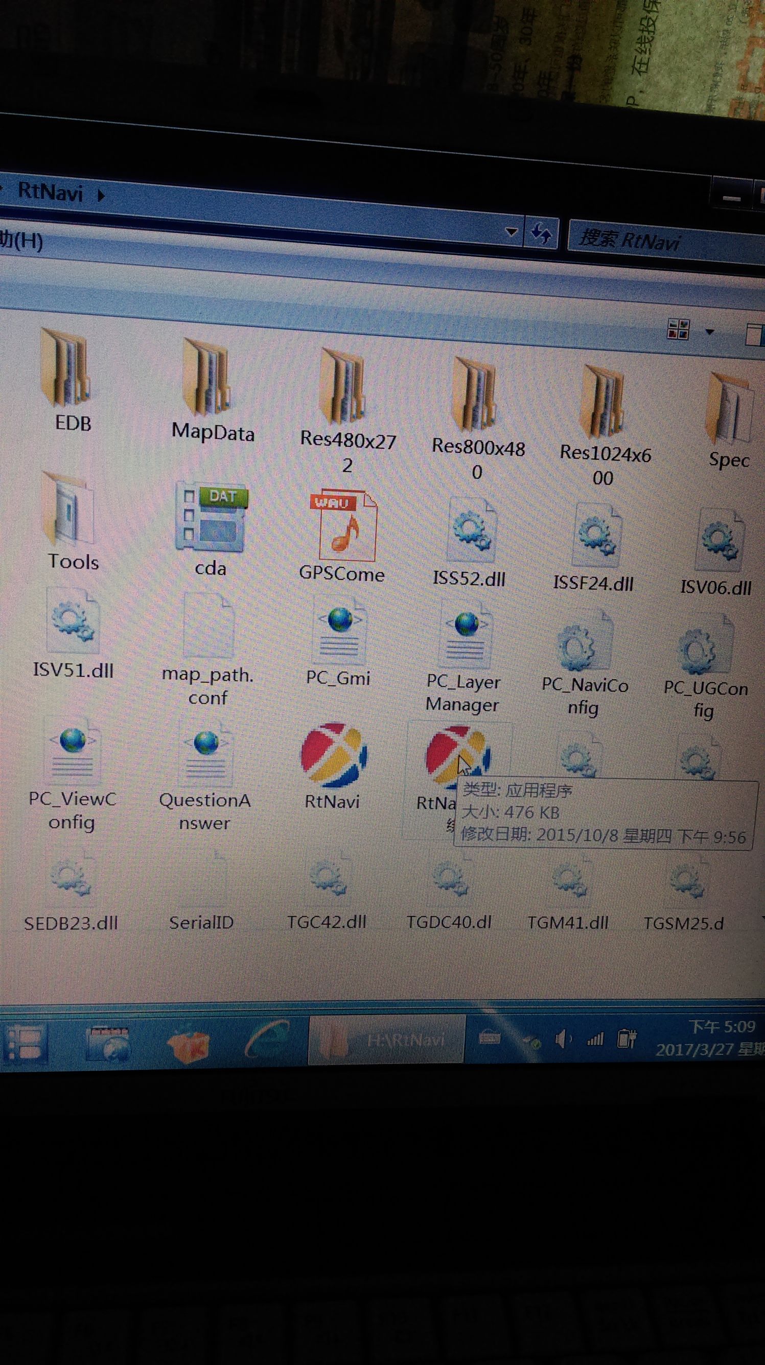 道道通导航怎么更新地图,道道通导航地图下载