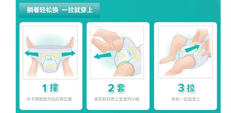 拉拉裤小课,拉拉裤课代表