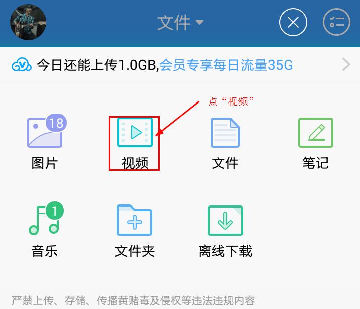 超过10小时超长视频怎么制作,如何制作超过60秒的视频
