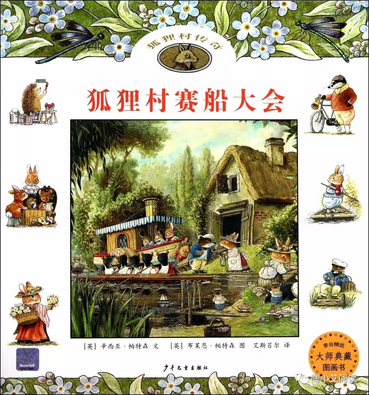 国足都有可能出线了，你还没有重视孩子的运动教育吗？