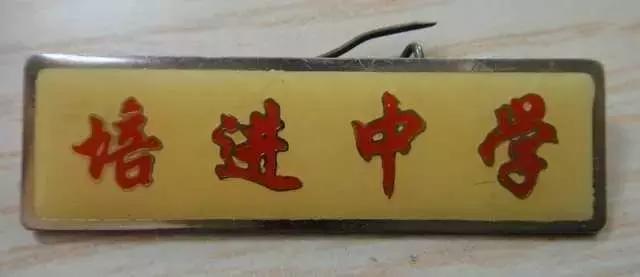 我很怀念以前的母校,我的母校没了什么意思