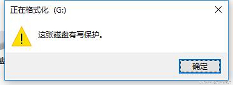 U盘被写保护怎样去掉写保护,u盘怎么去掉写保护最有效的方法