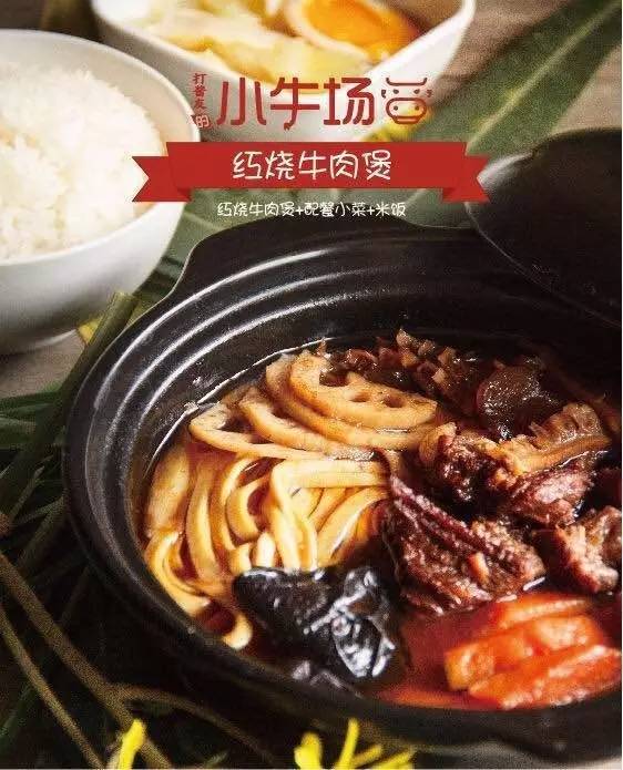 娱乐节最新节目,娱人节是什么意思