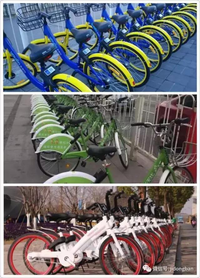 唐山这三种共享单车，你最“钟意”谁？