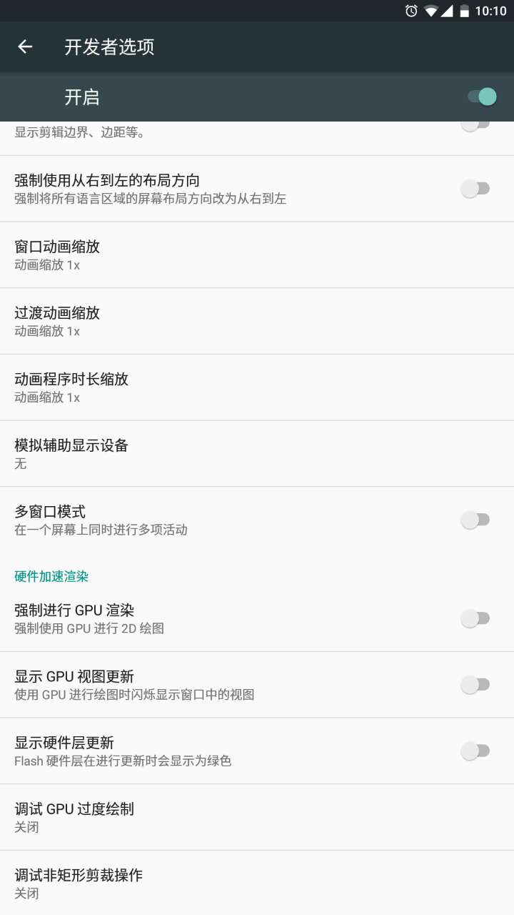 小米note刷安卓7.0,小米note安卓原生体验