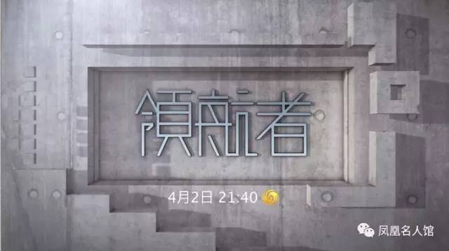 领航者进销存系统,领航者于盈个人资料