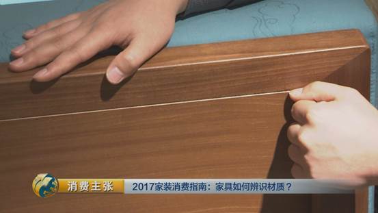 家具木材真假鉴别最简单方法,实木家具怎么辨别好坏视频