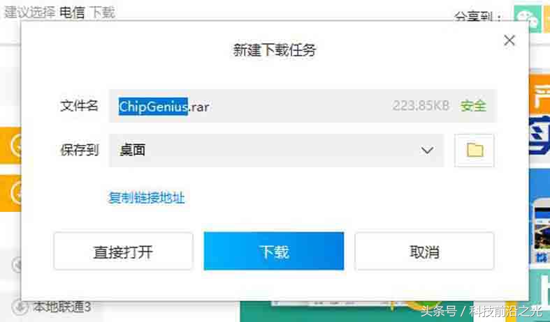 写保护的u盘怎么取消写保护,u盘提示写了保护怎么去除写保护