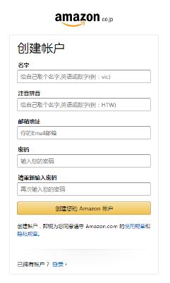日亚直邮3个配送方式,日亚直邮中国靠谱吗