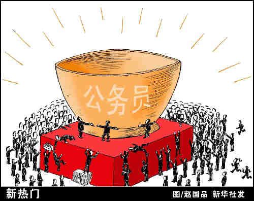 电气专业能考什么公务员,考公务员哪些专业占优势