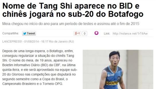 u23国足球星,u23空场里皮