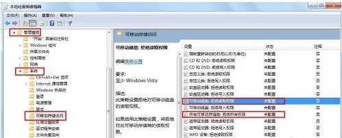 车载u盘插孔坏了怎么修复,强行拔出u盘后u盘坏了怎么修复