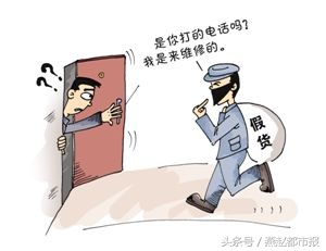 上门修理燃气灶被骗,上门修燃气灶被骗