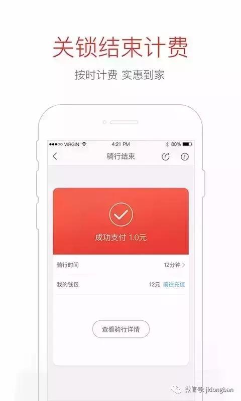 唐山这三种共享单车，你最“钟意”谁？