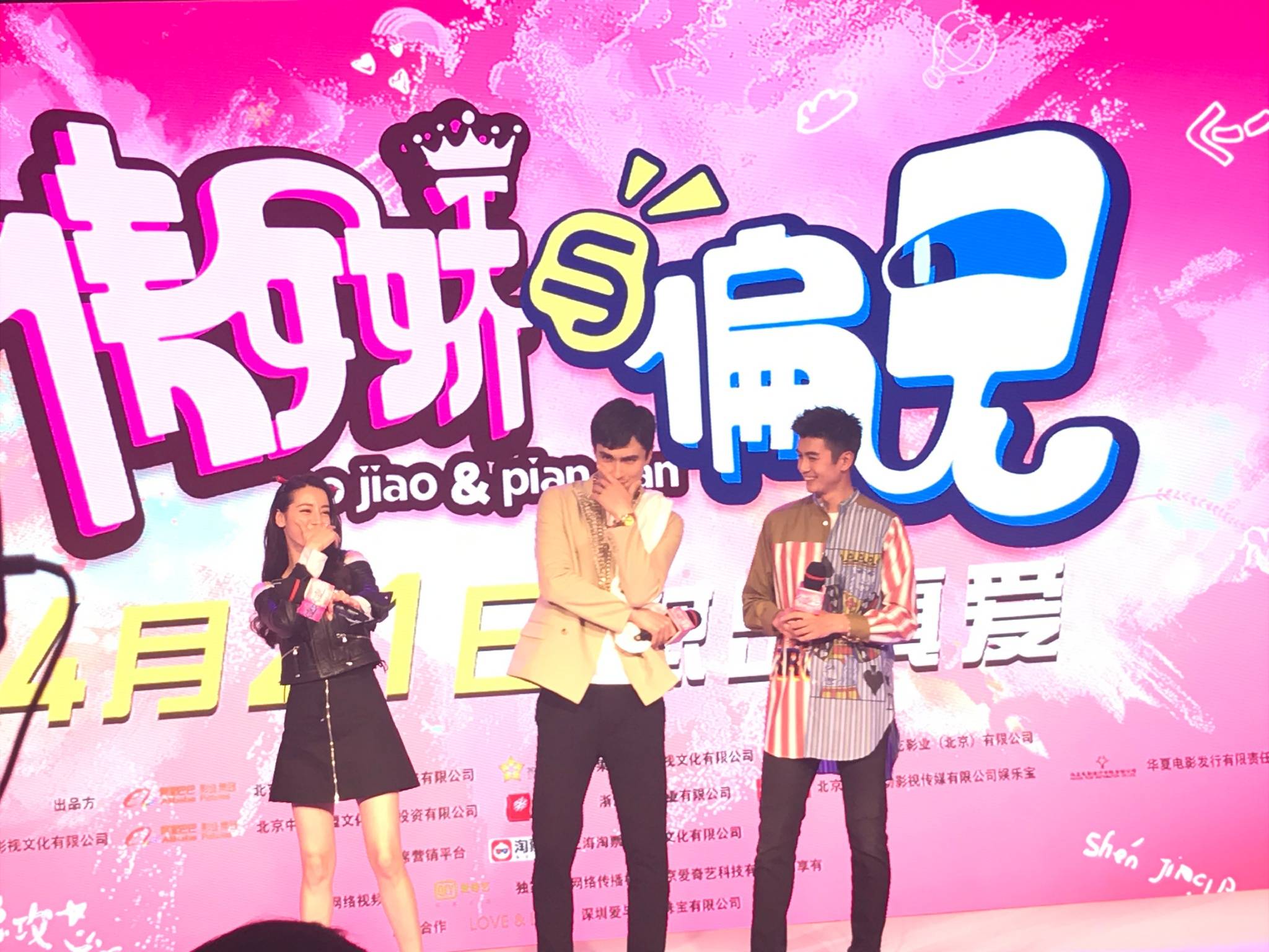 张云龙和凤九,帝君凤九表白司命