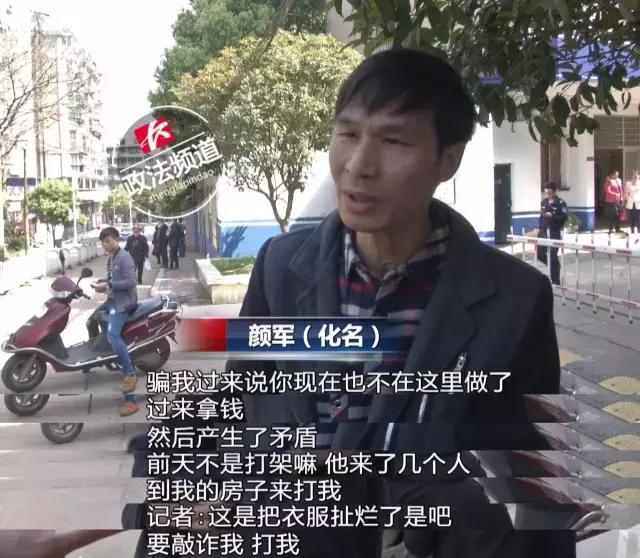 男子摇一摇女友结果被骗18万,男子摇微信摇到女友完整版