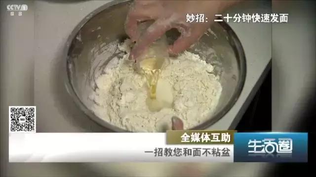 如何和面团不粘手,生活圈使用技巧