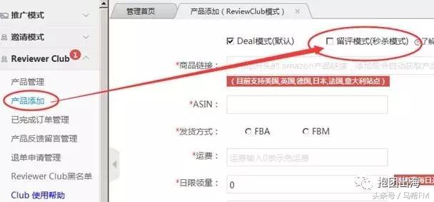 亚马逊新手入门操作,亚马逊新手入门小知识