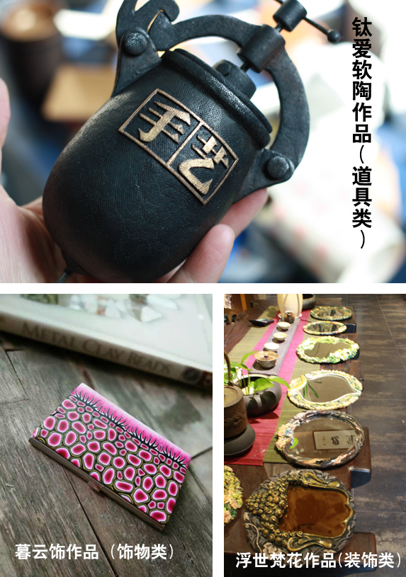 软陶初学,软陶新手教学视频