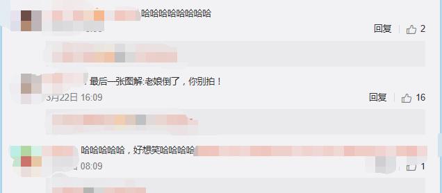白百何拍照,白百何凹造型高清图片