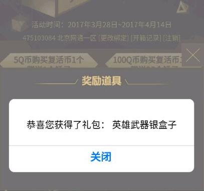 cf一锤定音活动五十万点券,cf8月一锤定音最新活动