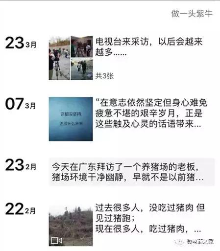 微商销售技巧和话术大全,微商朋友圈营销技巧