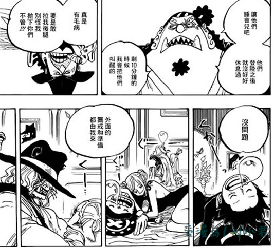 海贼王大妈的情报,海贼王山治大妈篇