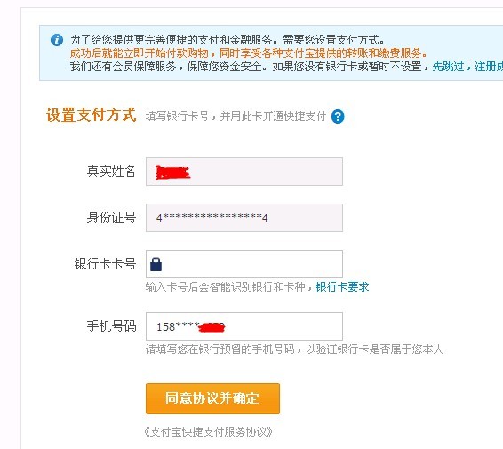 如何开淘宝网店详细步骤,如何开淘宝网店步骤与流程