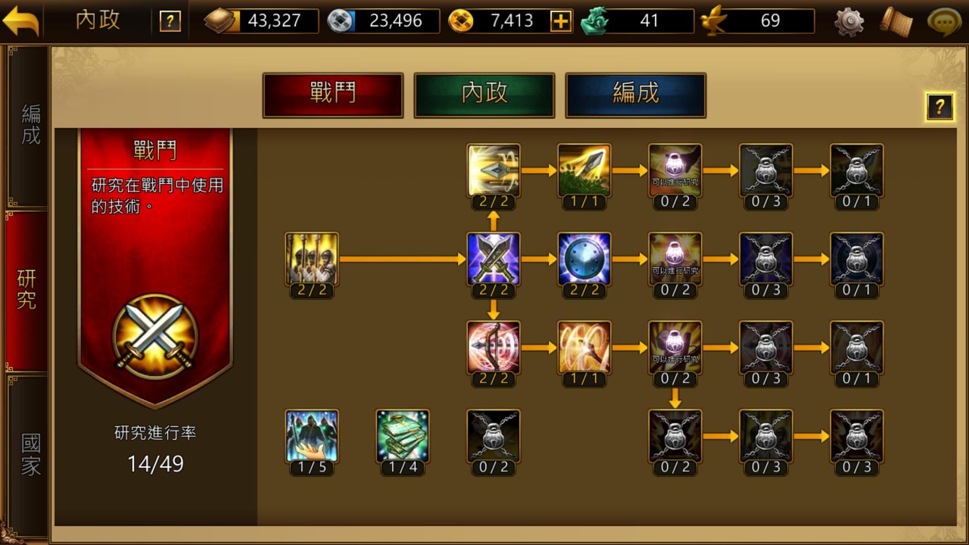 乱世奸雄！《三国志曹操传Online》测评