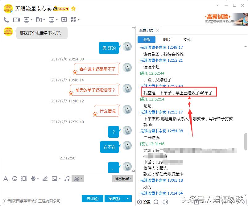 移动4g无限流量卡,5年无限流量4g流量卡是真的吗