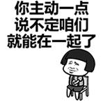 搞笑斗图表情包评论区,很搞笑斗图表情包