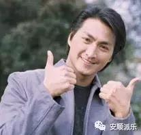 香港明星足球队安顺,安顺香港明星足球