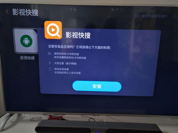 乐视超4x怎么样,乐视超4升级