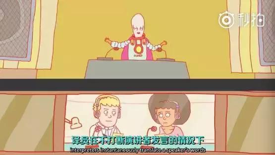 同传行业是什么,怎样进入同传行业