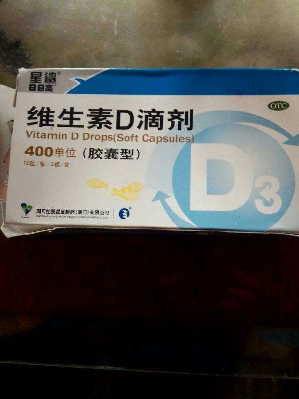 为什么宝宝要吃鱼肝油,为什么孩子吃的鱼肝油叫维生素