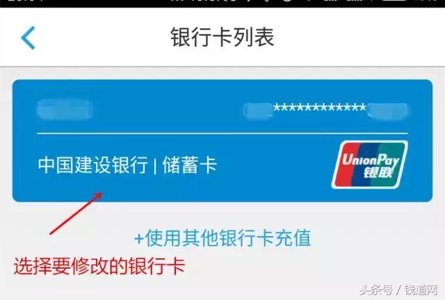 实用收藏｜钱道网APP各种密码忘记了怎么办？