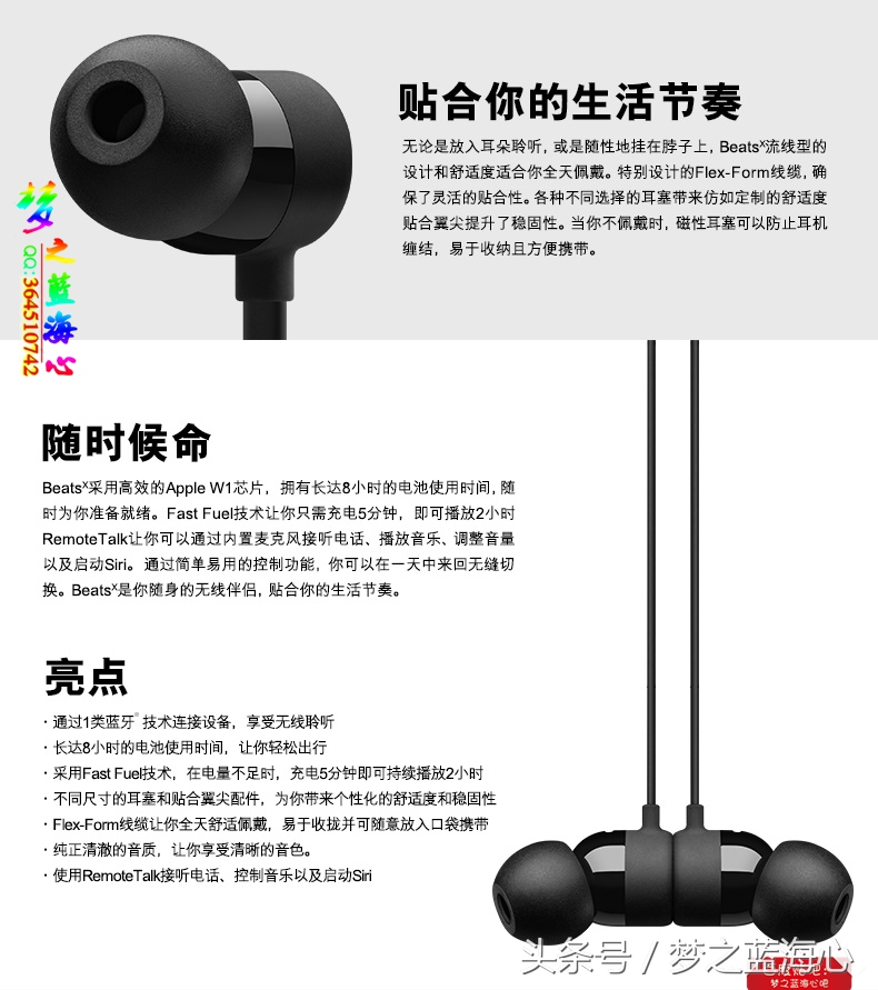 beatsx与airpods2音质对比,beatsx和airpods质量