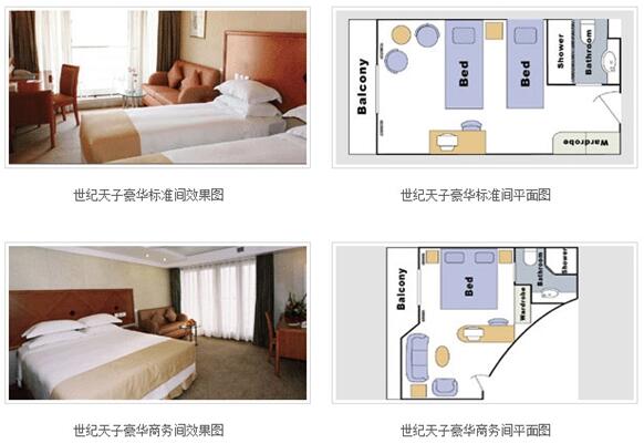 长江三峡世纪游轮下水价格,长江三峡游轮世纪荣耀价格