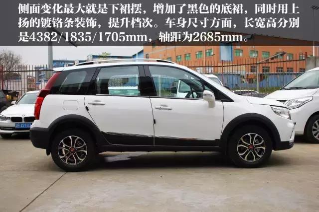 颜兽,东风风行景逸x3开起来的感受