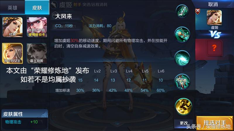 狄仁杰二技能可以解老夫子大招吗,典韦一技能可以解老夫子的大招吗