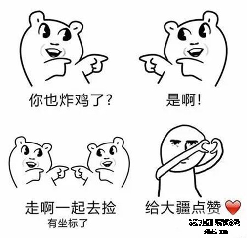 SB-DJI网站被永久关闭？看看5iMX的详细报道