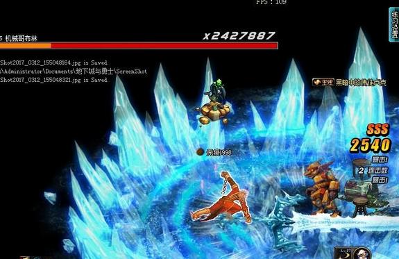 dnf实用的七个补丁推荐,dnf有哪些帅气的补丁