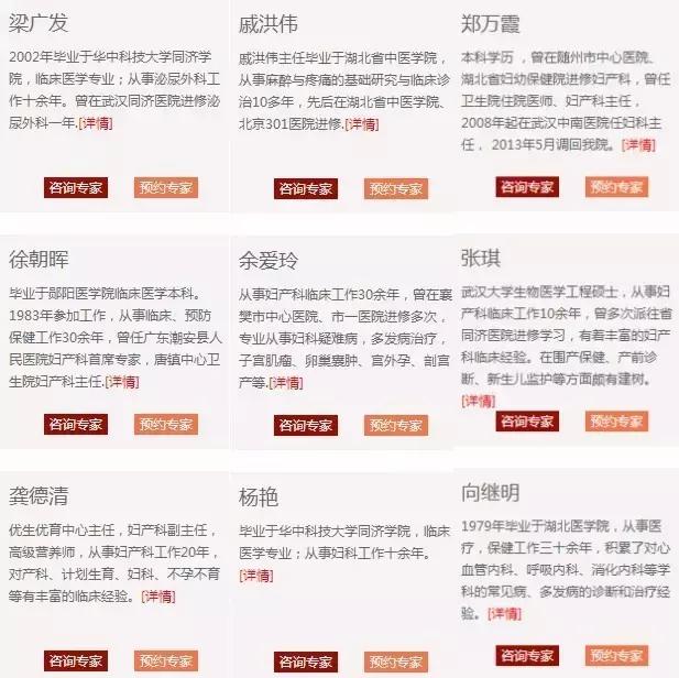 湖北医院进入全国医院100强名单,2019湖北省医院排名30强