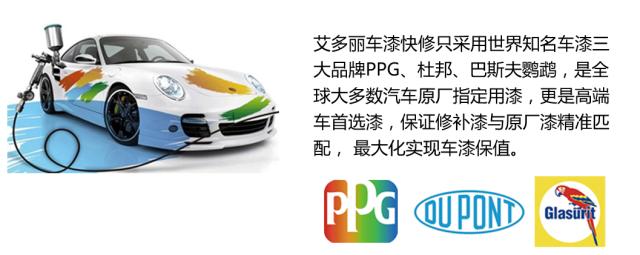 捷豹前杠下面的板掉了,捷豹前杠撞了补漆怎么处理